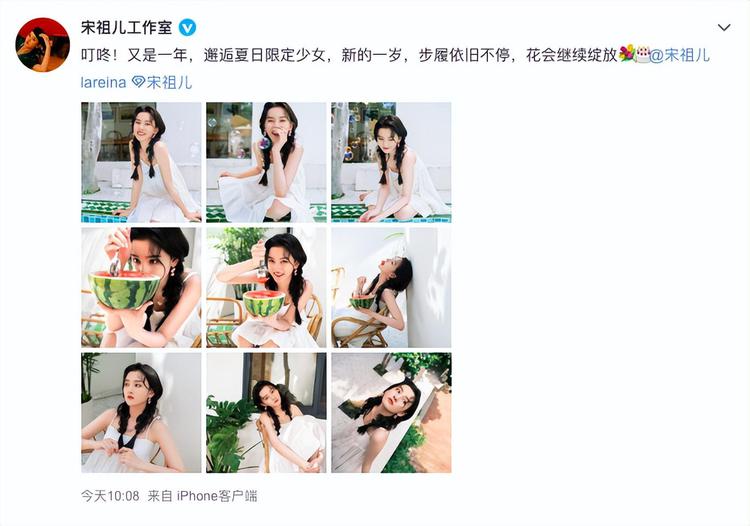 青年大学习第八季第三期