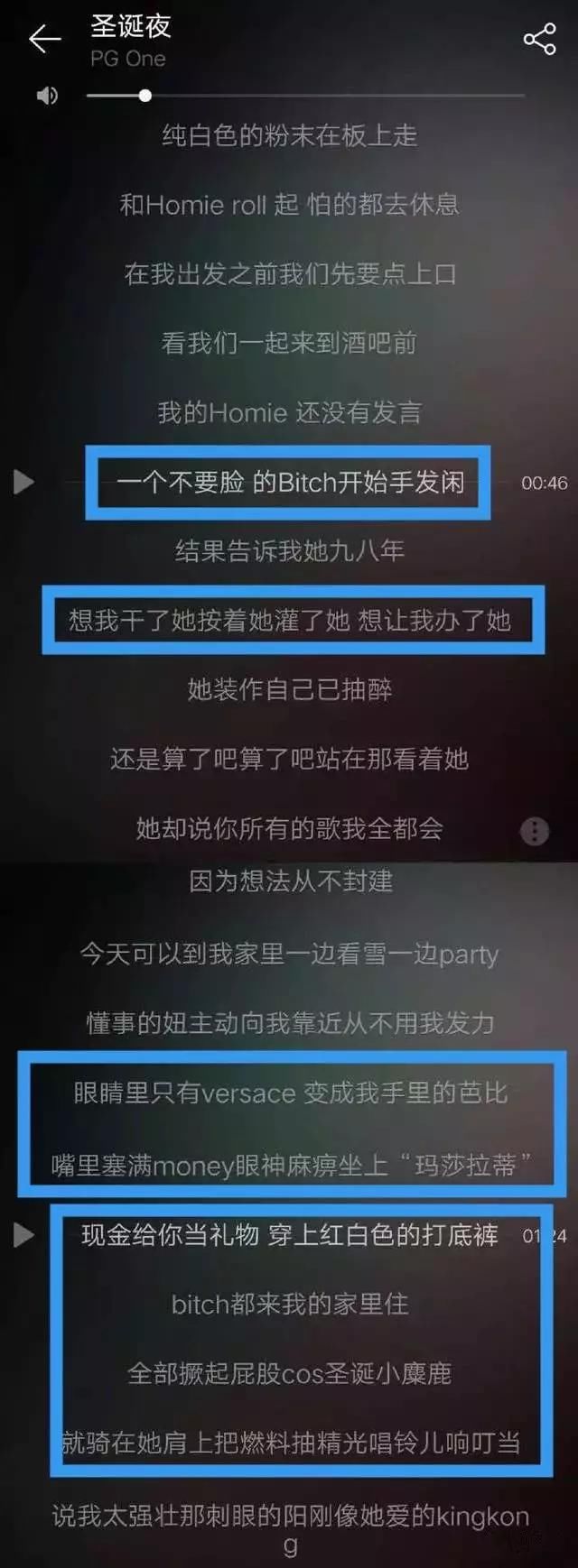 洛克王国的技能石